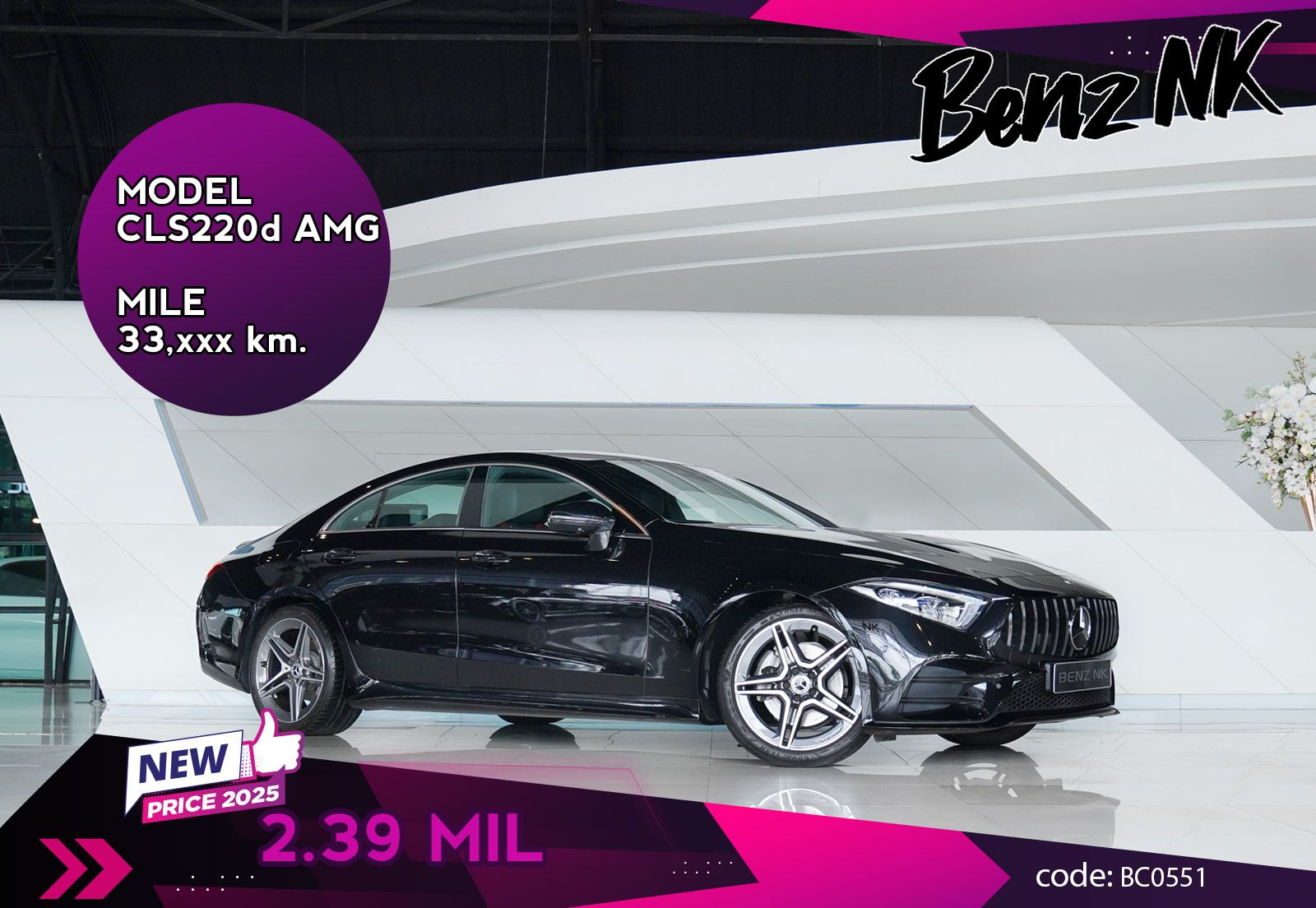 CLS220d AMG